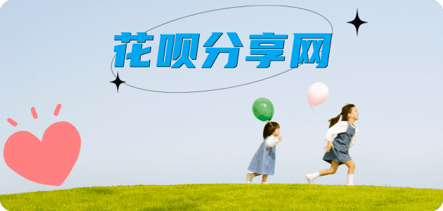 赤峰信用卡商家平台☀️诚信信用卡24小时在线接单 - 苏州信用卡